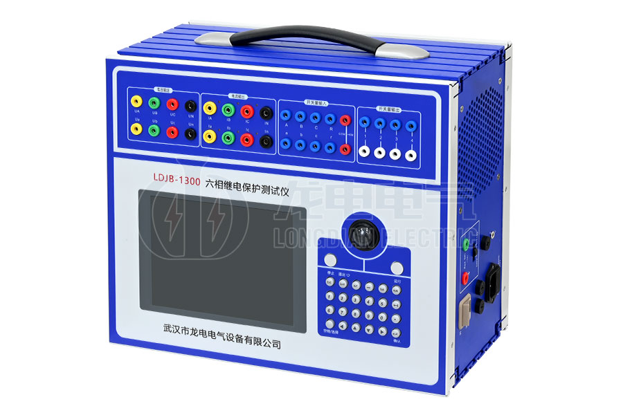 欧美一级二级三级黄片 LDJB-1300 六相继电保护测试仪
