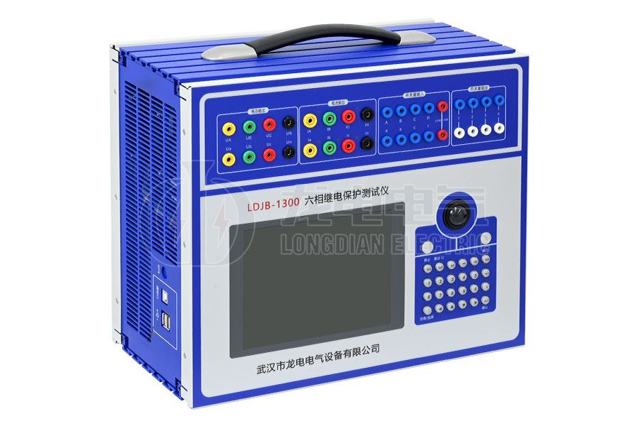 欧美一级二级三级黄片 LDJB-1300 六相继电保护测试仪